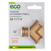 Соединение внутр. резьба 1/4&quot; Y-образное (латунь) ECO