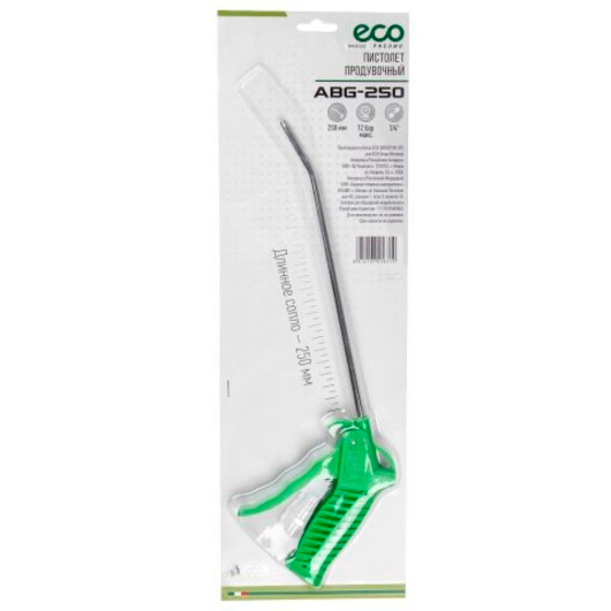 Пистолет продувочный ECO ABG-250 (250мм)